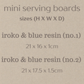 Resin Mini Serving Board